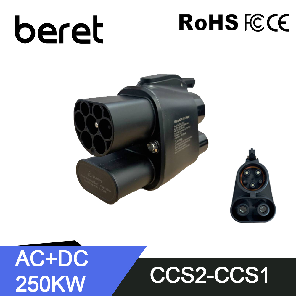 شاحن سيارات بيريه CCS2 إلى CCS - مراجعة Ccs2 To Ccs1 Fast Charge Adapter 250Kw وسعره